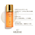 【期間限定】リフティング フェイシャルセラム 50mL 2本セット - GRATiAE