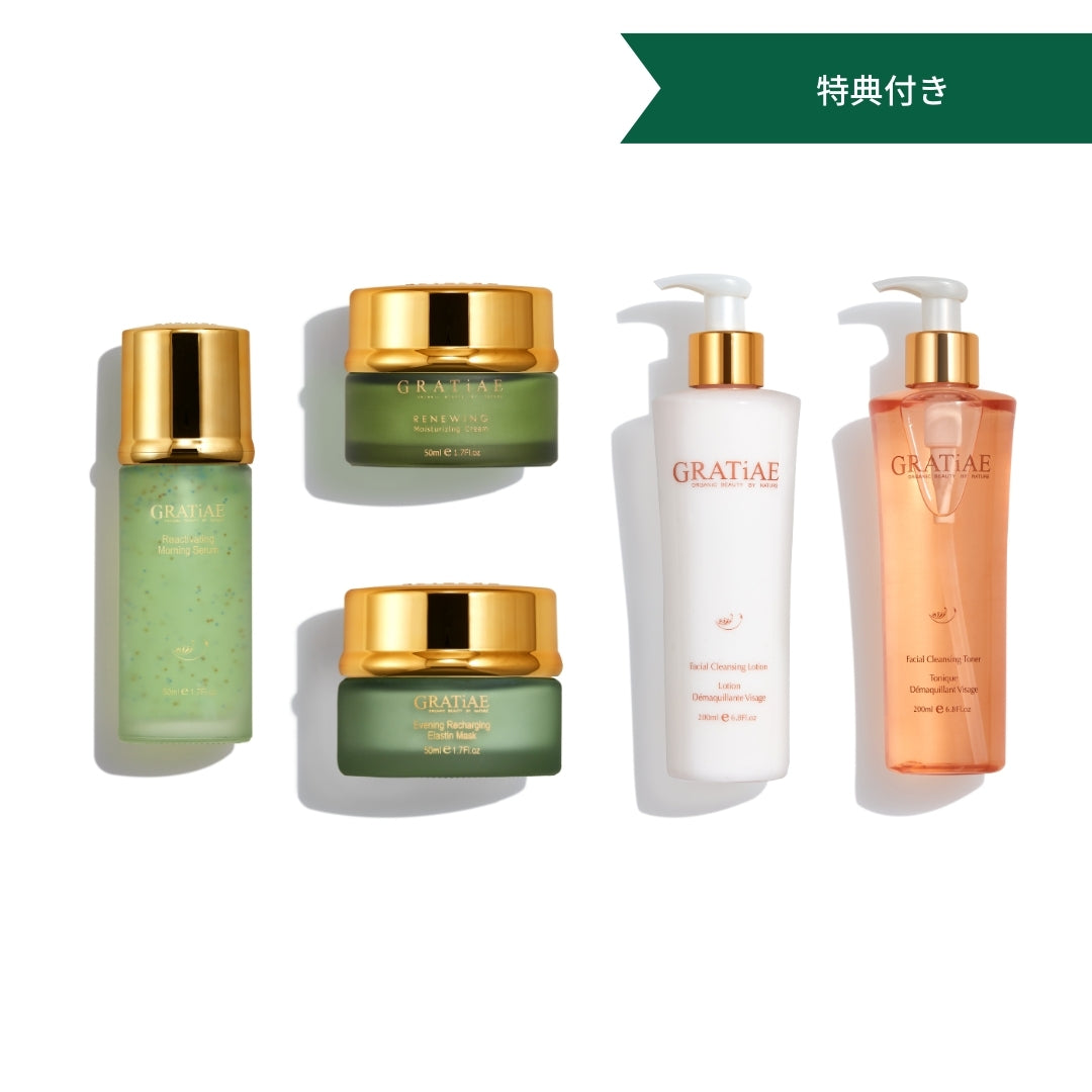 リニューイング & AHA キット(クレンジング・洗顔プレゼント)