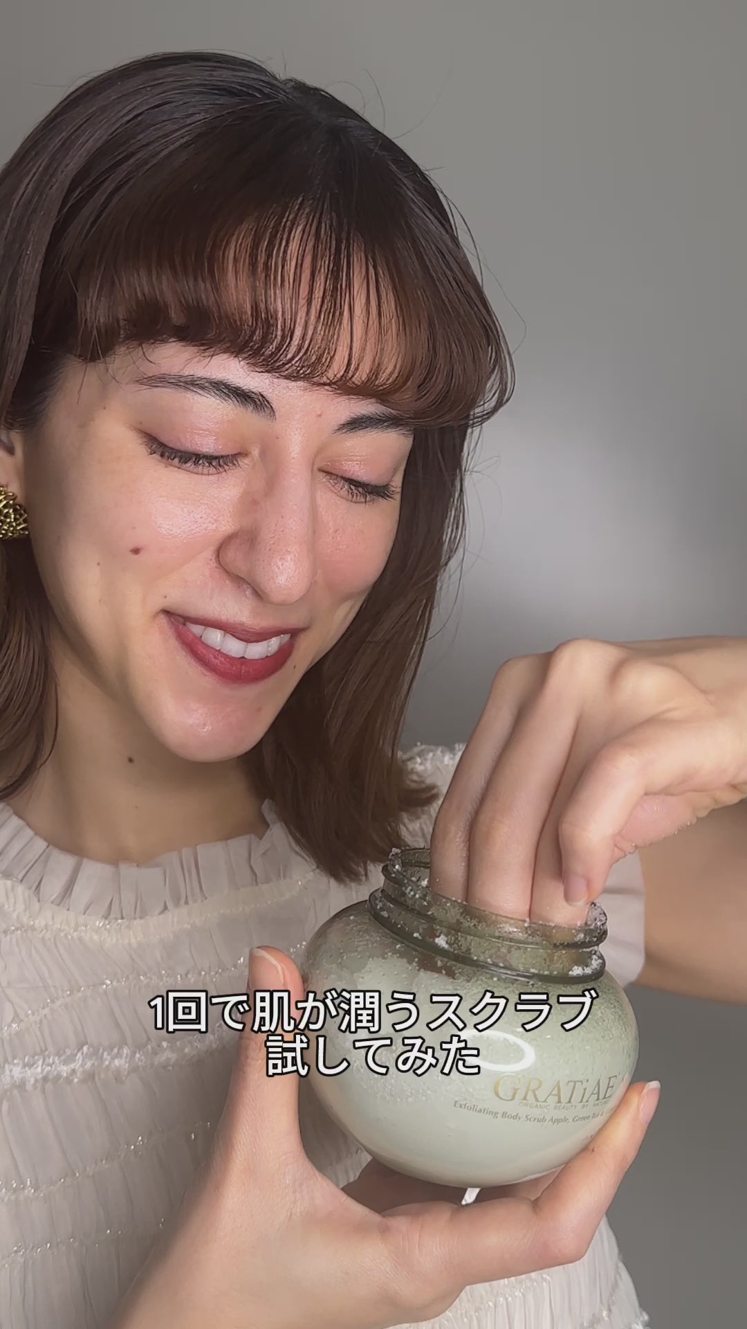 グラディエ　ボディスクラブ　425g budycrab1.jpg?v=1744688479&